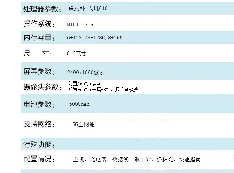 note11