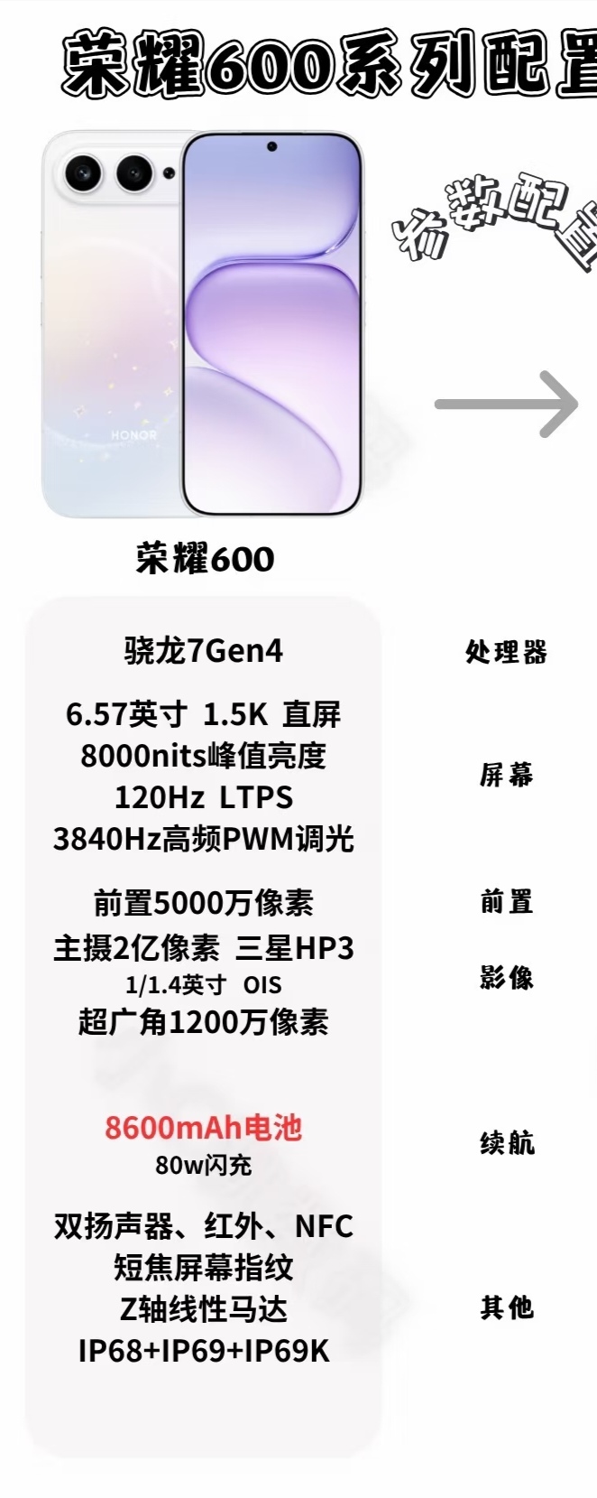 微信图片_20260530132454_135_589.jpg